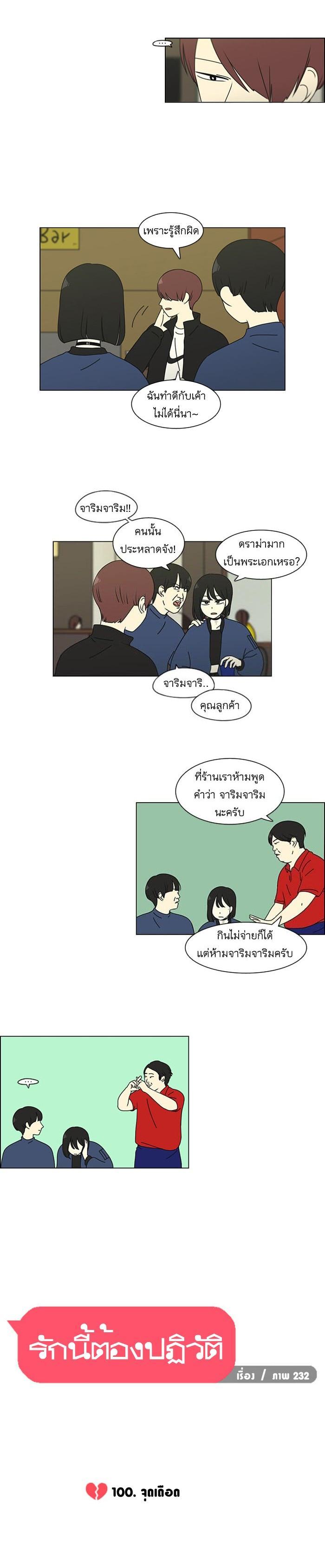 Manga-lc-com อ่านมังงะ อ่านการ์ตูน ออนไลน์ ฟรี Love Revolution รักนี้ต้องปฏิวัติ ตอนที่ 1 2 3 4 5 6 7 8 9 10 11 12 13 14 ฟรี ไม่มีโฆษณา Manga-lc - อ่าน มังงะ อ่าน การ์ตูน ออนไลน์ อ่านมังงะ ฟรี