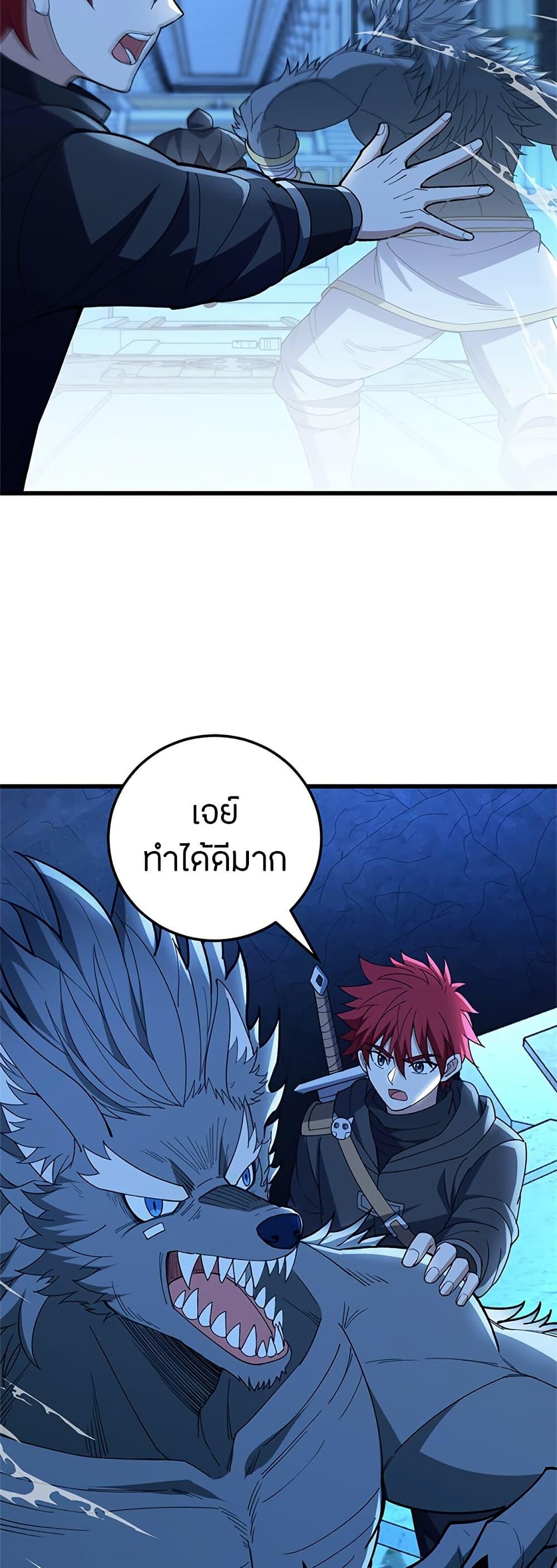 Manga-lc-com อ่านมังงะ อ่านการ์ตูน ออนไลน์ ฟรี My Dragon System ตอนที่ 1 2 3 4 5 6 7 8 9 10 11 12 13 14 ฟรี ไม่มีโฆษณา Manga-lc - อ่าน มังงะ อ่าน การ์ตูน ออนไลน์ อ่านมังงะ ฟรี