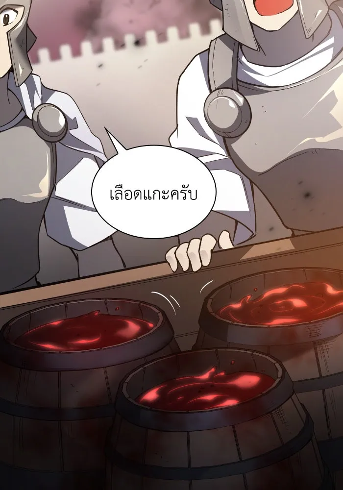 ฟิลเลียโรเซ่กับคำทำนายแห่งมงกุฎหนาม ตอนที่ 115 รูปที่ 16