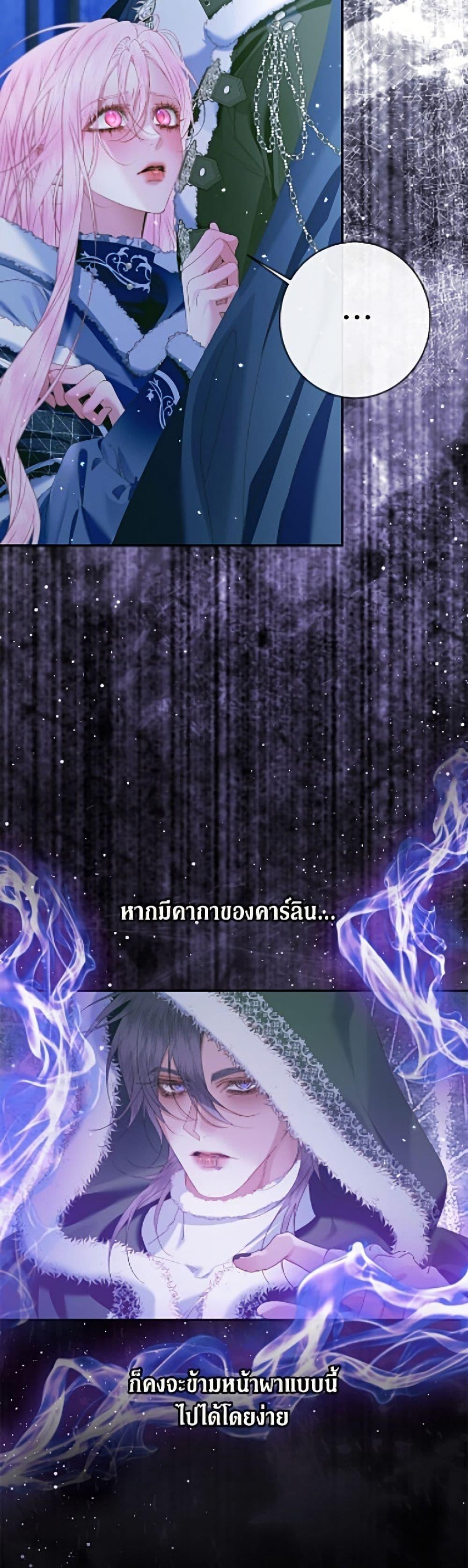Manga-lc-com อ่านมังงะ อ่านการ์ตูน ออนไลน์ ฟรี Becoming The Villain’s Family ตอนที่ 1 2 3 4 5 6 7 8 9 10 11 12 13 14 ฟรี ไม่มีโฆษณา Manga-lc - อ่าน มังงะ อ่าน การ์ตูน ออนไลน์ อ่านมังงะ ฟรี
