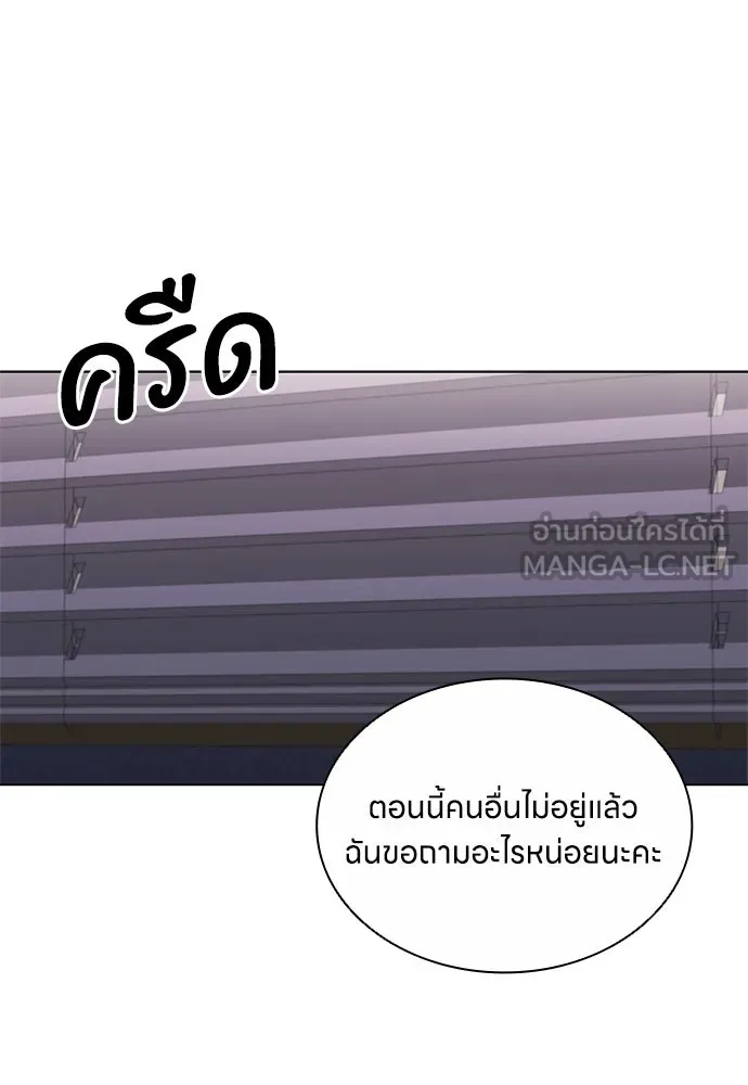 อัยการสายโหด ตอนที่ 10 รูปที่ 57