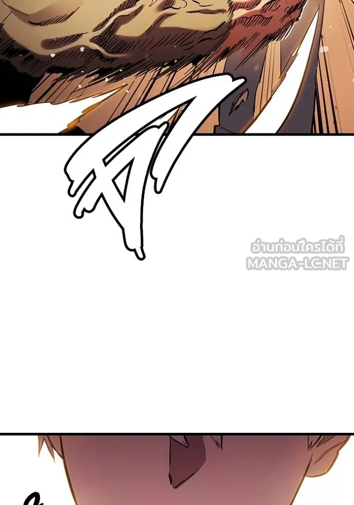 มหาสงครามคนแกร่ง ตอนที่ 33 รูปที่ 122