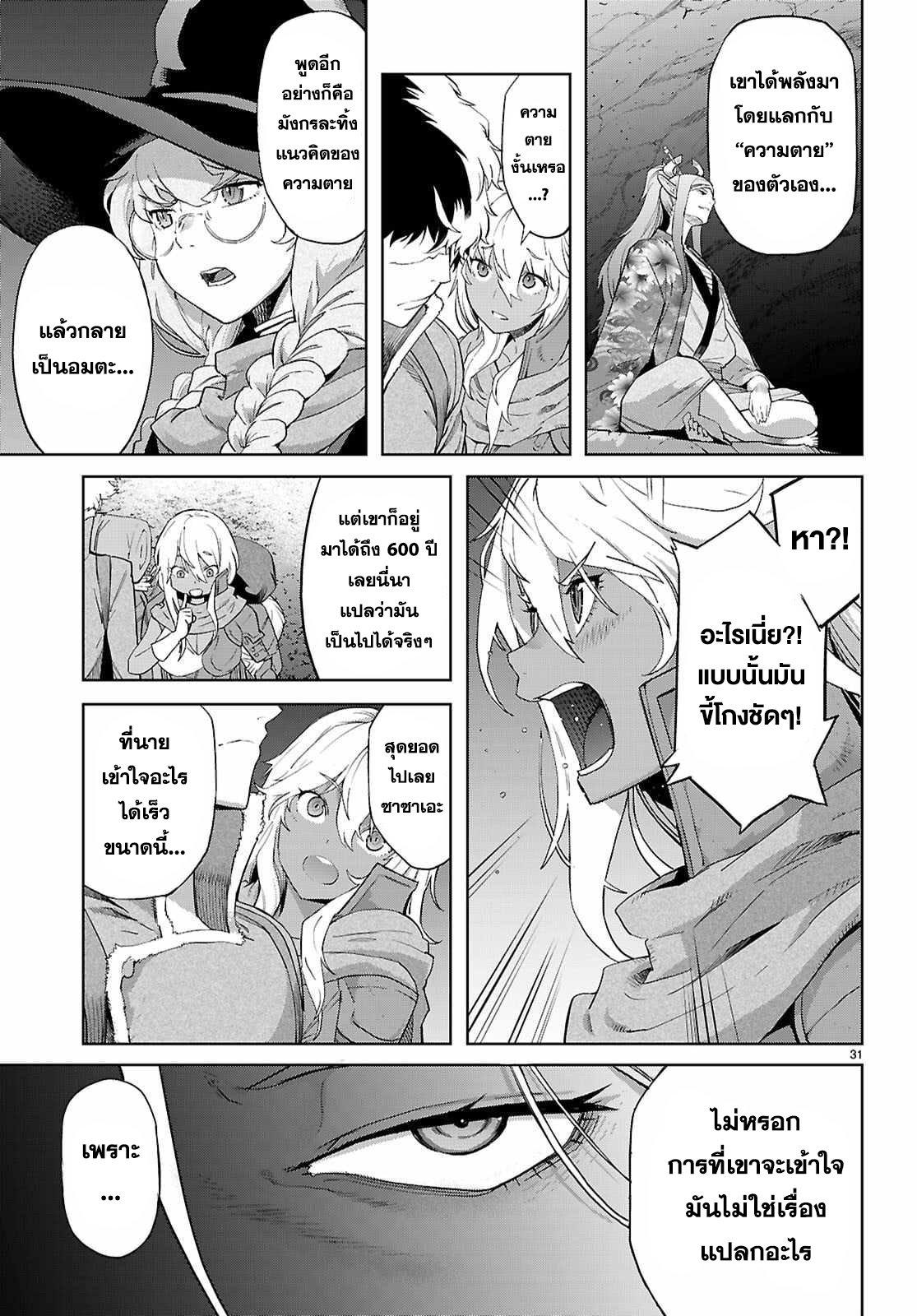 Manga-lc-com อ่านมังงะ อ่านการ์ตูน ออนไลน์ ฟรี Game of Familia Kazoku Senki ตอนที่ 1 2 3 4 5 6 7 8 9 10 11 12 13 14 ฟรี ไม่มีโฆษณา Manga-lc - อ่าน มังงะ อ่าน การ์ตูน ออนไลน์ อ่านมังงะ ฟรี