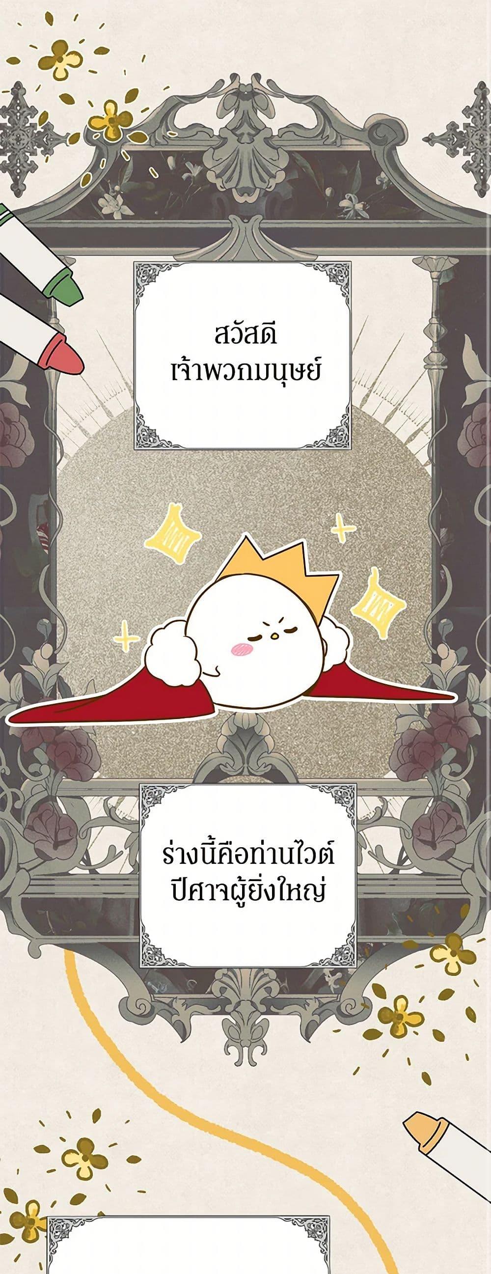 Manga-lc-com อ่านมังงะ อ่านการ์ตูน ออนไลน์ ฟรี I Think I’ve Been Possessed Somewhere ตอนที่ 1 2 3 4 5 6 7 8 9 10 11 12 13 14 ฟรี ไม่มีโฆษณา Manga-lc - อ่าน มังงะ อ่าน การ์ตูน ออนไลน์ อ่านมังงะ ฟรี