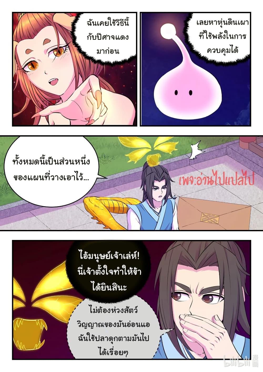 Manga-lc-com อ่านมังงะ อ่านการ์ตูน ออนไลน์ ฟรี King of Spirit Beast ตอนที่ 1 2 3 4 5 6 7 8 9 10 11 12 13 14 ฟรี ไม่มีโฆษณา Manga-lc - อ่าน มังงะ อ่าน การ์ตูน ออนไลน์ อ่านมังงะ ฟรี