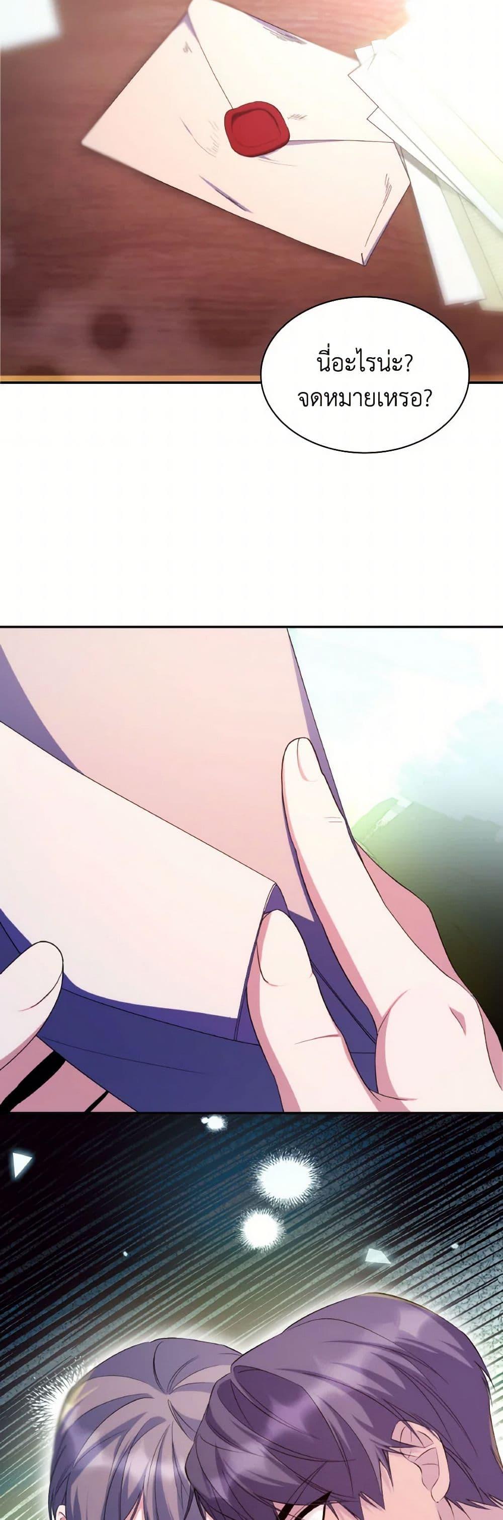 Manga-lc-com อ่านมังงะ อ่านการ์ตูน ออนไลน์ ฟรี Villains Behind the Curtains ตอนที่ 1 2 3 4 5 6 7 8 9 10 11 12 13 14 ฟรี ไม่มีโฆษณา Manga-lc - อ่าน มังงะ อ่าน การ์ตูน ออนไลน์ อ่านมังงะ ฟรี