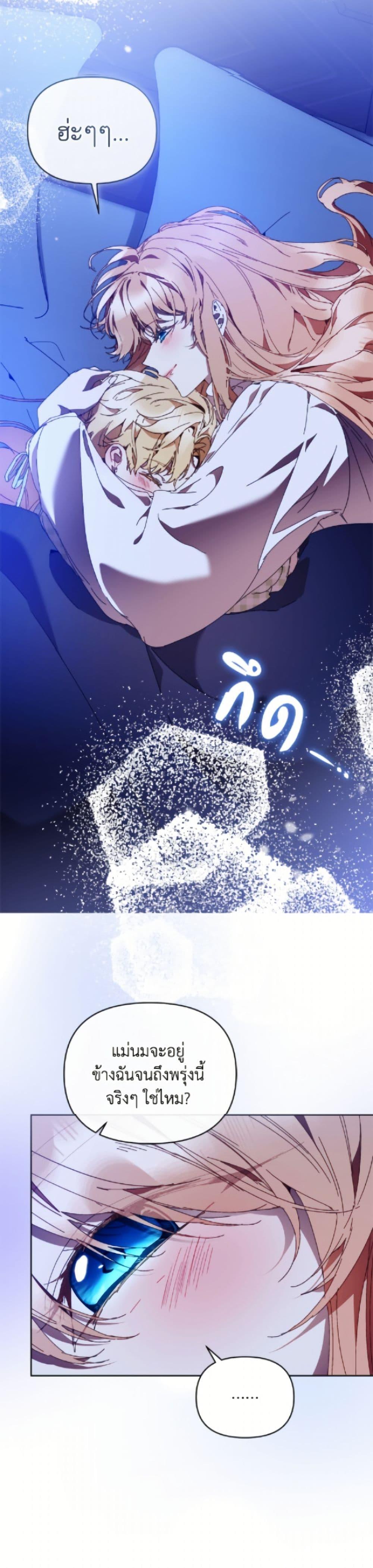 Manga-lc-com อ่านมังงะ อ่านการ์ตูน ออนไลน์ ฟรี I’m the Villainous Male Lead’s Terminally-Ill Aunt ตอนที่ 1 2 3 4 5 6 7 8 9 10 11 12 13 14 ฟรี ไม่มีโฆษณา Manga-lc - อ่าน มังงะ อ่าน การ์ตูน ออนไลน์ อ่านมังงะ ฟรี