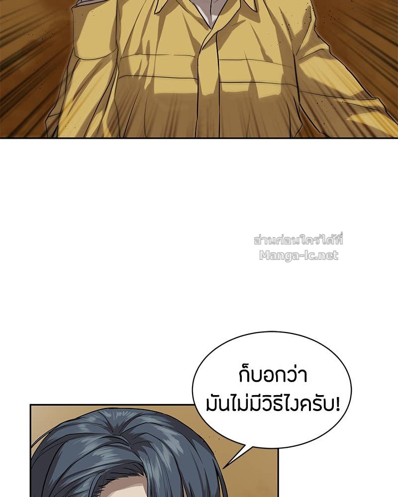 Doujin-Lc- อ่าน โดจิน มังฮวา เกาหลี ญี่ปุ่น จีน แปลไทย ข้าราชการพิเศษ ตอนที่ 1 2 3 4 5 6 7 8 9 10 11 12 13 14 ฟรี ไม่มีโฆษณา อ่าน โดจิน Manhwa เกาหลี ญี่ปุ่น จีน เรามีครบ คัดมาให้เน้นๆ โดจิน 18+ รับประกันความฟินโดย Doujin Lc