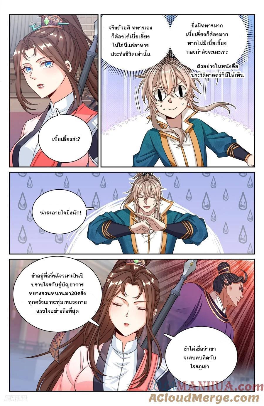 Manga-lc-com อ่านมังงะ อ่านการ์ตูน ออนไลน์ ฟรี Nightwatcher ตอนที่ 1 2 3 4 5 6 7 8 9 10 11 12 13 14 ฟรี ไม่มีโฆษณา Manga-lc - อ่าน มังงะ อ่าน การ์ตูน ออนไลน์ อ่านมังงะ ฟรี
