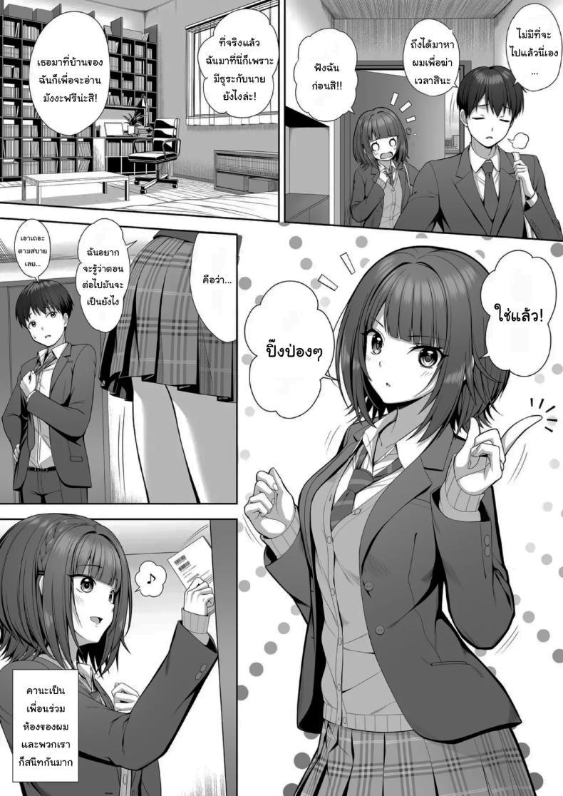 Doujin-Lc- อ่าน โดจิน มังฮวา เกาหลี ญี่ปุ่น จีน แปลไทย ไม่แฟร์กันเลยนะ [Muratoriamu] ตอนที่ 1 2 3 4 5 6 7 8 9 10 11 12 13 14 ฟรี ไม่มีโฆษณา อ่าน โดจิน Manhwa เกาหลี ญี่ปุ่น จีน เรามีครบ คัดมาให้เน้นๆ โดจิน 18+ รับประกันความฟินโดย  Doujin Lc