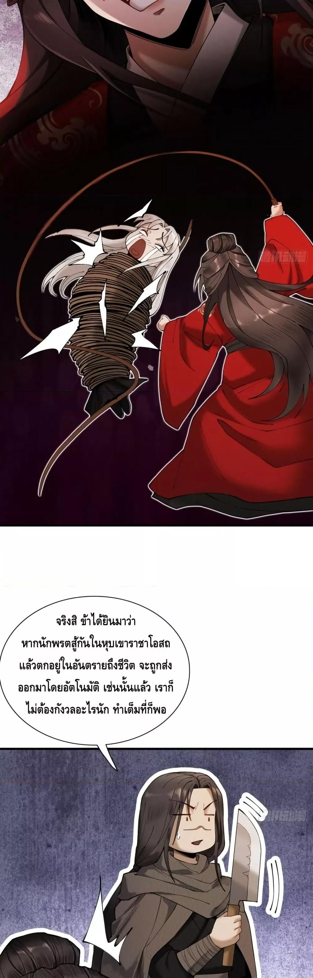 Manga-lc-com อ่านมังงะ อ่านการ์ตูน ออนไลน์ ฟรี MyCultivation ตอนที่ 1 2 3 4 5 6 7 8 9 10 11 12 13 14 ฟรี ไม่มีโฆษณา Manga-lc - อ่าน มังงะ อ่าน การ์ตูน ออนไลน์ อ่านมังงะ ฟรี