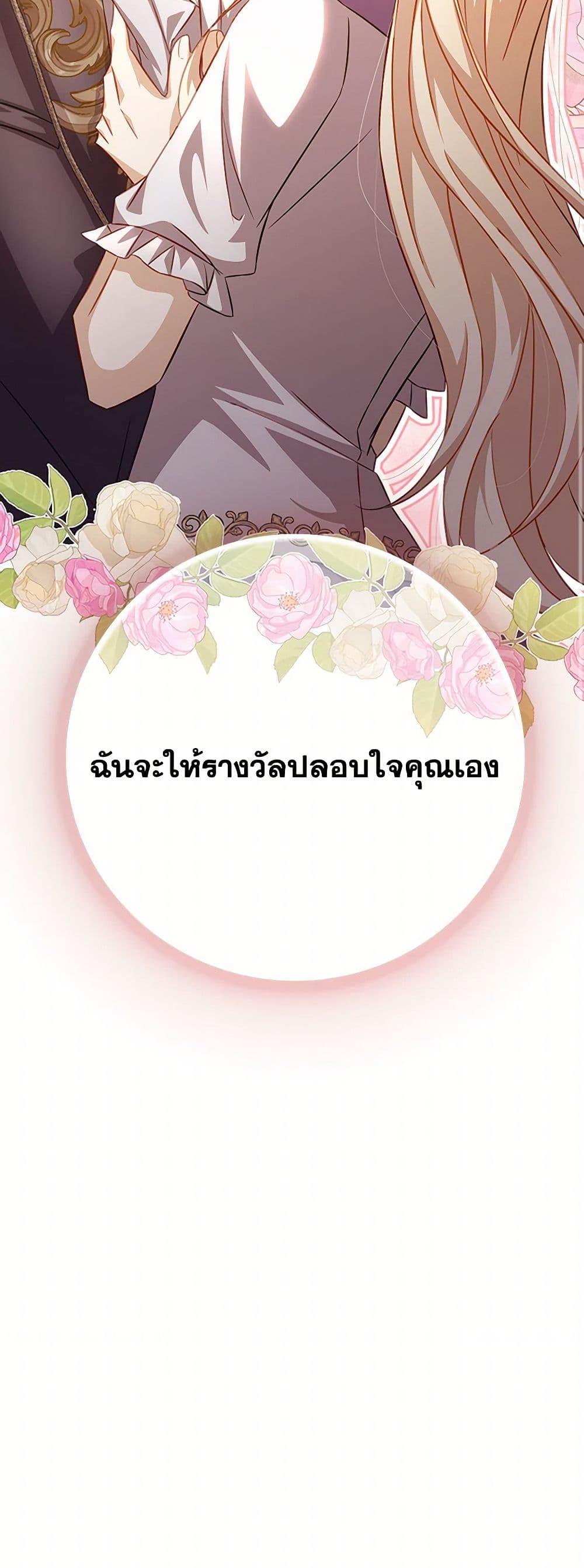 Manga-lc-com อ่านมังงะ อ่านการ์ตูน ออนไลน์ ฟรี Requiem for the Queen ตอนที่ 1 2 3 4 5 6 7 8 9 10 11 12 13 14 ฟรี ไม่มีโฆษณา Manga-lc - อ่าน มังงะ อ่าน การ์ตูน ออนไลน์ อ่านมังงะ ฟรี