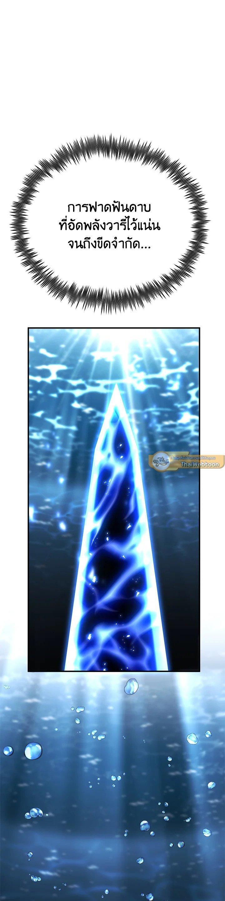 Manga-lc-com อ่านมังงะ อ่านการ์ตูน ออนไลน์ ฟรี Standard of Reincarnation ตอนที่ 1 2 3 4 5 6 7 8 9 10 11 12 13 14 ฟรี ไม่มีโฆษณา Manga-lc - อ่าน มังงะ อ่าน การ์ตูน ออนไลน์ อ่านมังงะ ฟรี