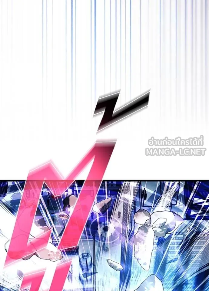 Villain to kill ตอนที่ 176 รูปที่ 101