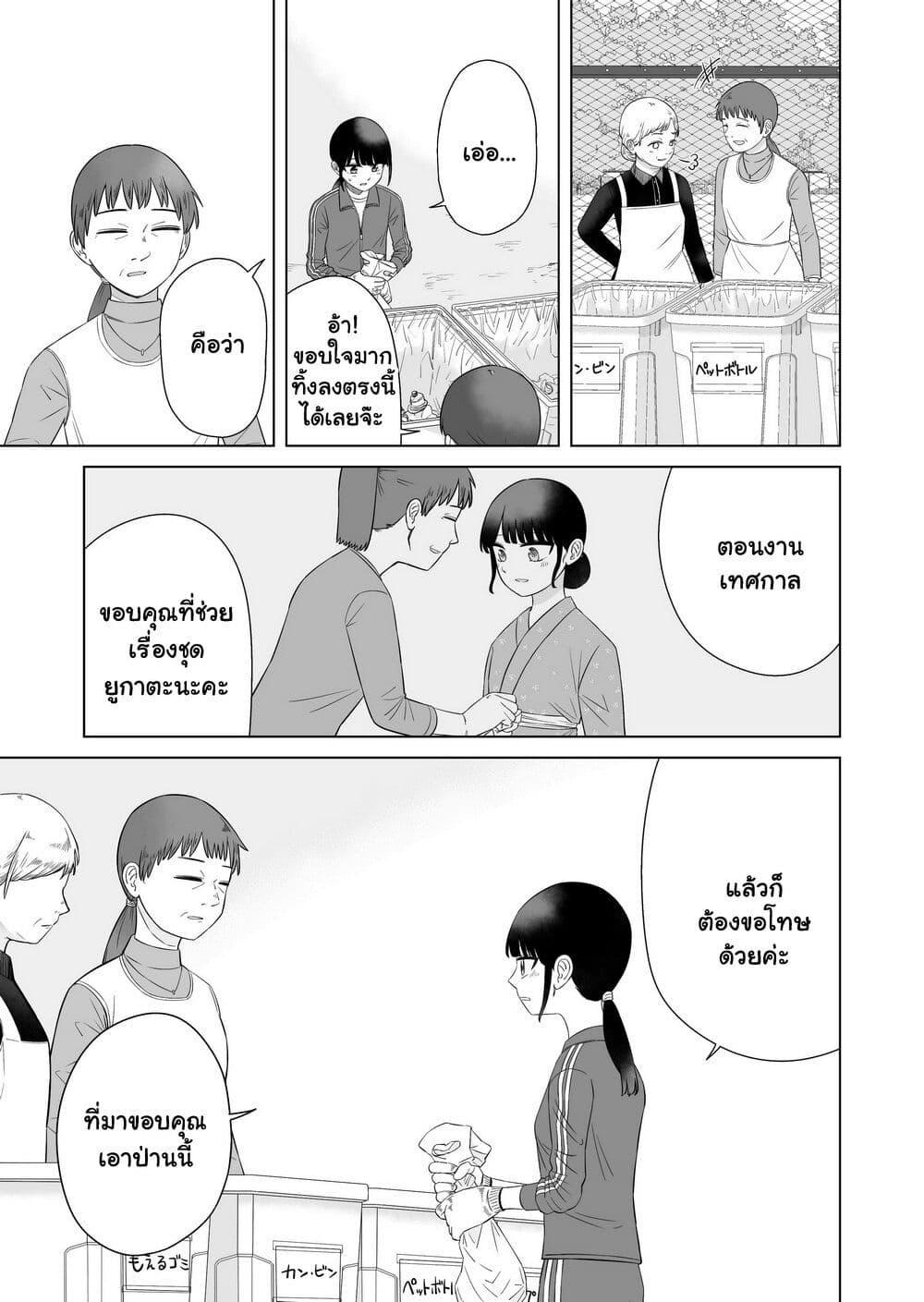 Manga-lc-com อ่านมังงะ อ่านการ์ตูน ออนไลน์ ฟรี Ore Ga Watashi Ni Naru made ตอนที่ 1 2 3 4 5 6 7 8 9 10 11 12 13 14 ฟรี ไม่มีโฆษณา Manga-lc - อ่าน มังงะ อ่าน การ์ตูน ออนไลน์ อ่านมังงะ ฟรี