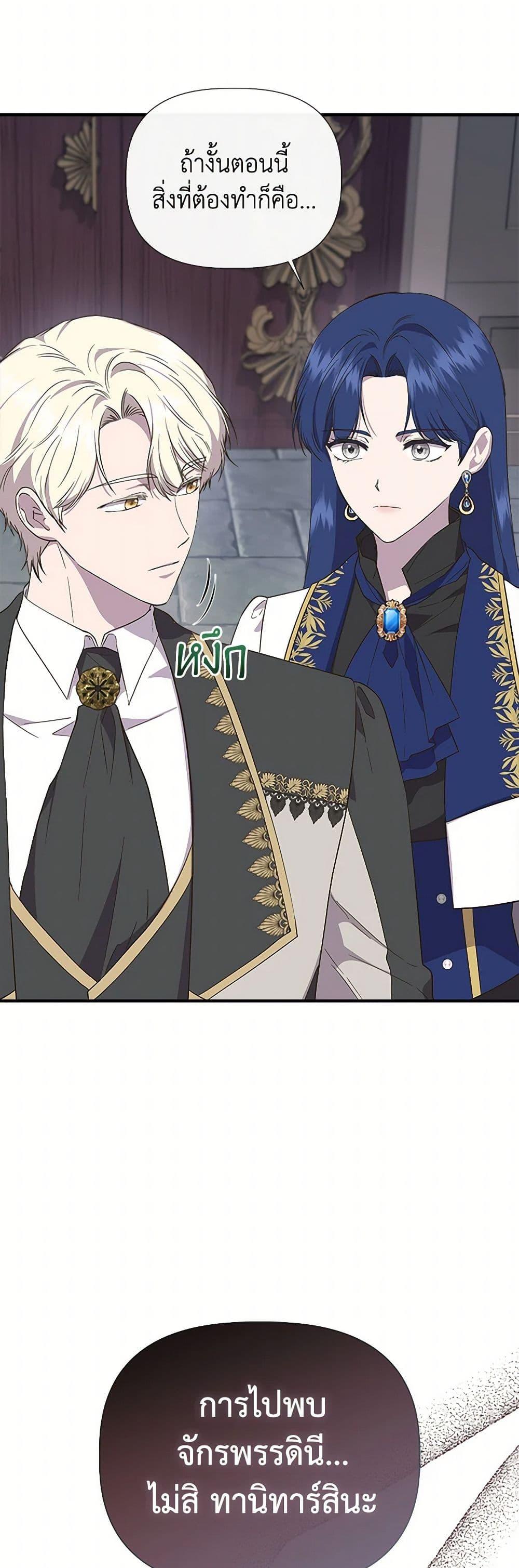 Manga-lc-com อ่านมังงะ อ่านการ์ตูน ออนไลน์ ฟรี I Wasn’t the Cinderella ตอนที่ 1 2 3 4 5 6 7 8 9 10 11 12 13 14 ฟรี ไม่มีโฆษณา Manga-lc - อ่าน มังงะ อ่าน การ์ตูน ออนไลน์ อ่านมังงะ ฟรี