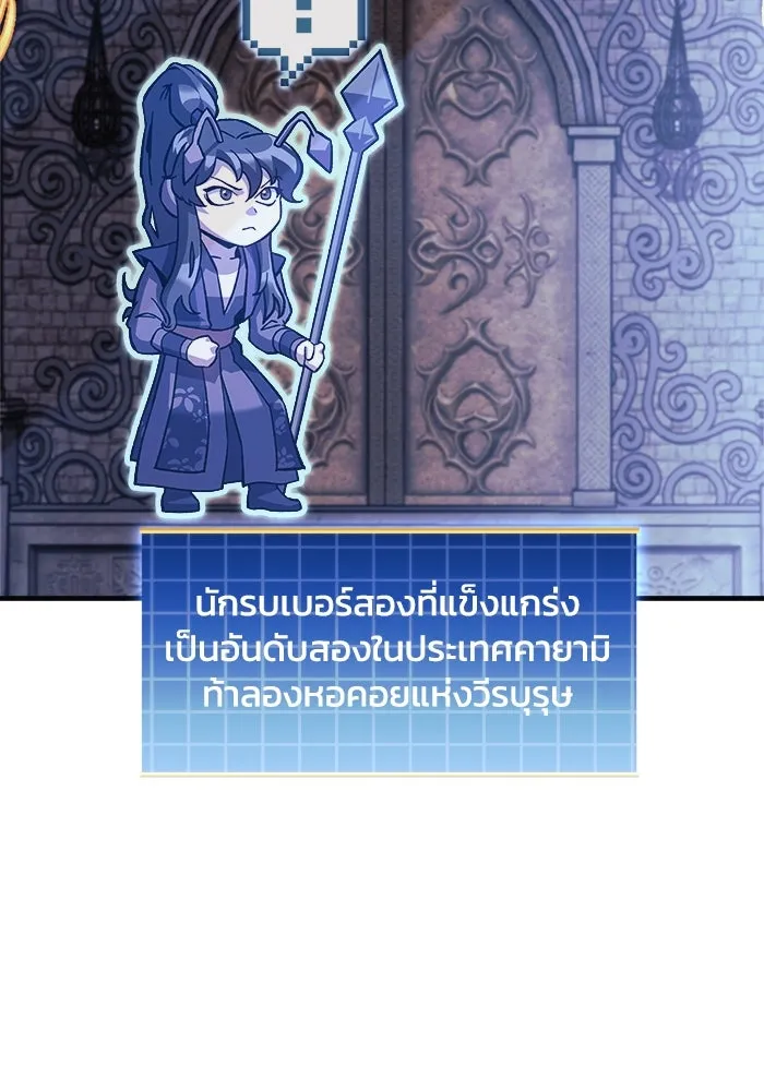 สัปดาห์นี้งดอัปตอนใหม่ ตอนที่ 85 รูปที่ 29