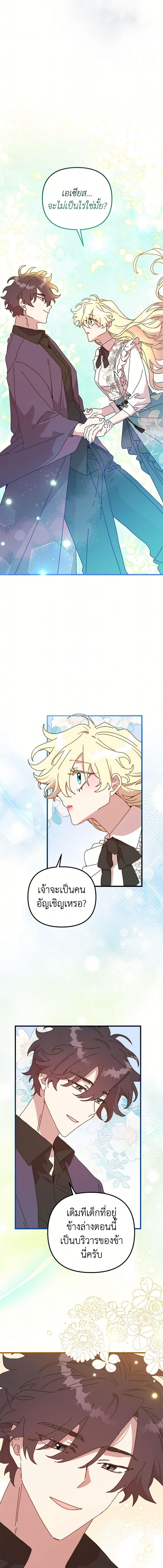 Manga-lc-com อ่านมังงะ อ่านการ์ตูน ออนไลน์ ฟรี The Princess Pretends to Be Crazy ตอนที่ 1 2 3 4 5 6 7 8 9 10 11 12 13 14 ฟรี ไม่มีโฆษณา Manga-lc - อ่าน มังงะ อ่าน การ์ตูน ออนไลน์ อ่านมังงะ ฟรี