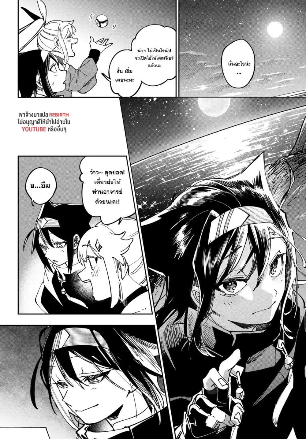 Manga-lc-com อ่านมังงะ อ่านการ์ตูน ออนไลน์ ฟรี Shadow Assassins World – Kage wa Usui kedo, Saikyou Ninja Yattemasu ตอนที่ 1 2 3 4 5 6 7 8 9 10 11 12 13 14 ฟรี ไม่มีโฆษณา Manga-lc - อ่าน มังงะ อ่าน การ์ตูน ออนไลน์ อ่านมังงะ ฟรี