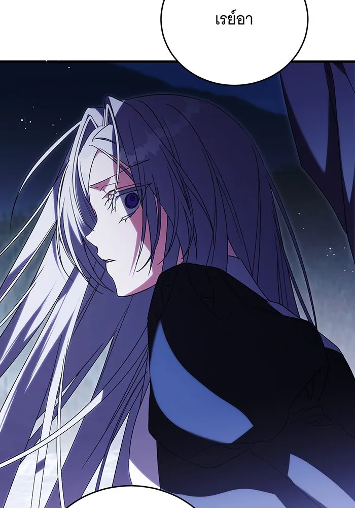 แกล้งตายให้หายแค้น ตอนที่ 13 รูปที่ 130