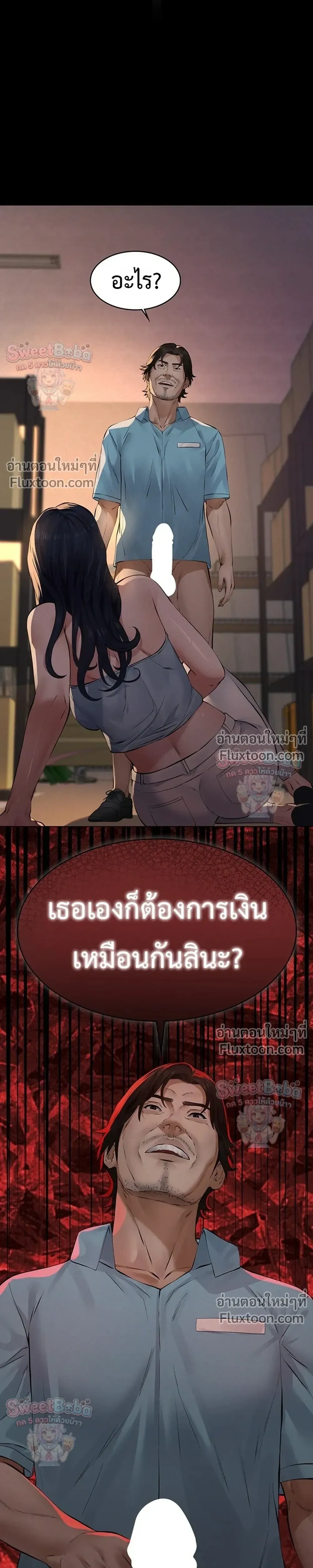 Doujin-Lc- อ่าน โดจิน มังฮวา เกาหลี ญี่ปุ่น จีน แปลไทย Papa Kacheu ความลับ 20 ปี กับลูกสาวที่ (ไม่) ใช่ลูก ตอนที่ 1 2 3 4 5 6 7 8 9 10 11 12 13 14 ฟรี ไม่มีโฆษณา อ่าน โดจิน Manhwa เกาหลี ญี่ปุ่น จีน เรามีครบ คัดมาให้เน้นๆ โดจิน 18+ รับประกันความฟินโดย  Doujin Lc