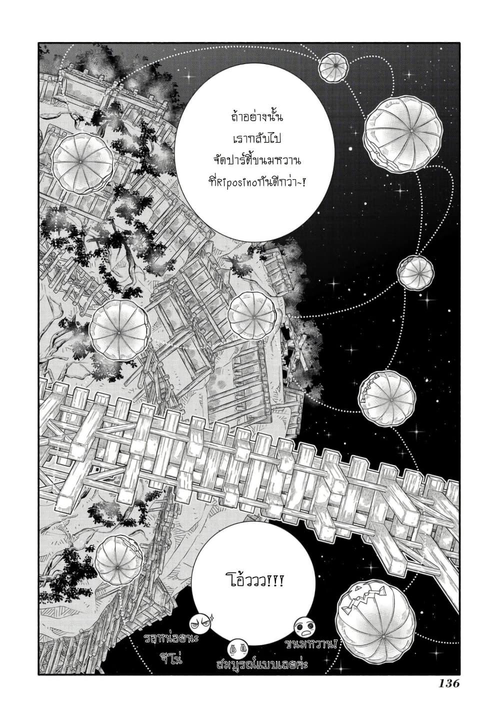 Manga-lc-com อ่านมังงะ อ่านการ์ตูน ออนไลน์ ฟรี Colori Colore Creare ตอนที่ 1 2 3 4 5 6 7 8 9 10 11 12 13 14 ฟรี ไม่มีโฆษณา Manga-lc - อ่าน มังงะ อ่าน การ์ตูน ออนไลน์ อ่านมังงะ ฟรี