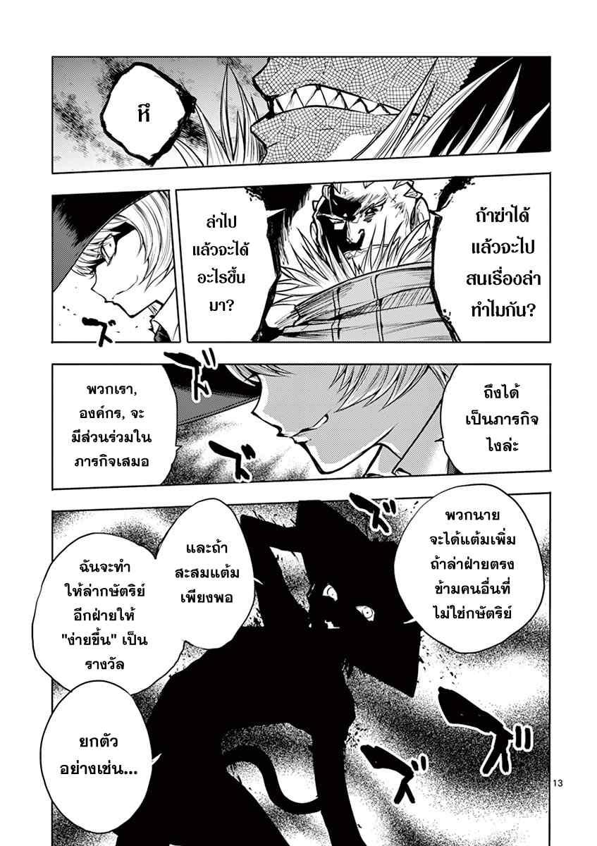 Manga-lc-com อ่านมังงะ อ่านการ์ตูน ออนไลน์ ฟรี Battle in 5 Seconds After Meeting ตอนที่ 1 2 3 4 5 6 7 8 9 10 11 12 13 14 ฟรี ไม่มีโฆษณา Manga-lc - อ่าน มังงะ อ่าน การ์ตูน ออนไลน์ อ่านมังงะ ฟรี