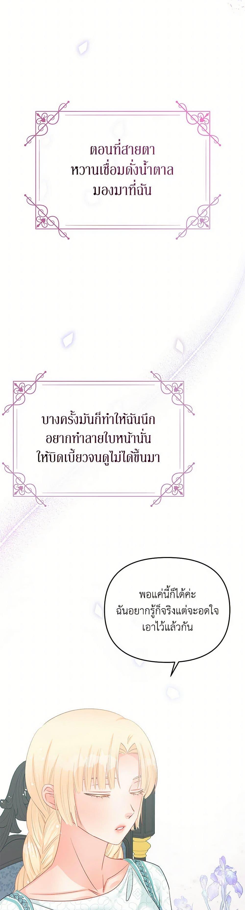 Manga-lc-com อ่านมังงะ อ่านการ์ตูน ออนไลน์ ฟรี Don’t Concern Yourself With That Book ตอนที่ 1 2 3 4 5 6 7 8 9 10 11 12 13 14 ฟรี ไม่มีโฆษณา Manga-lc - อ่าน มังงะ อ่าน การ์ตูน ออนไลน์ อ่านมังงะ ฟรี