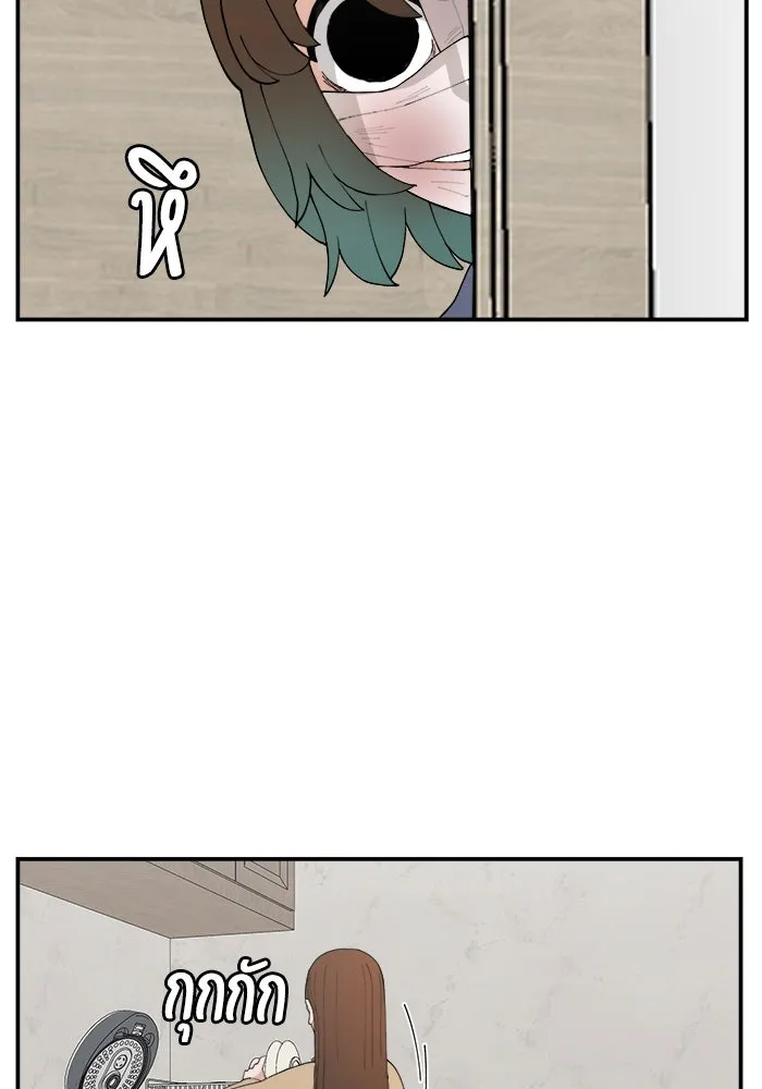 ห้องเรียนสาวแสบ ตอนที่ 55 รูปที่ 49