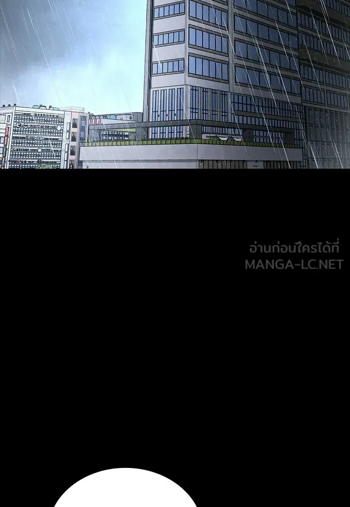 มือสังหารพันธุ์อมตะ ตอนที่ 64 รูปที่ 138