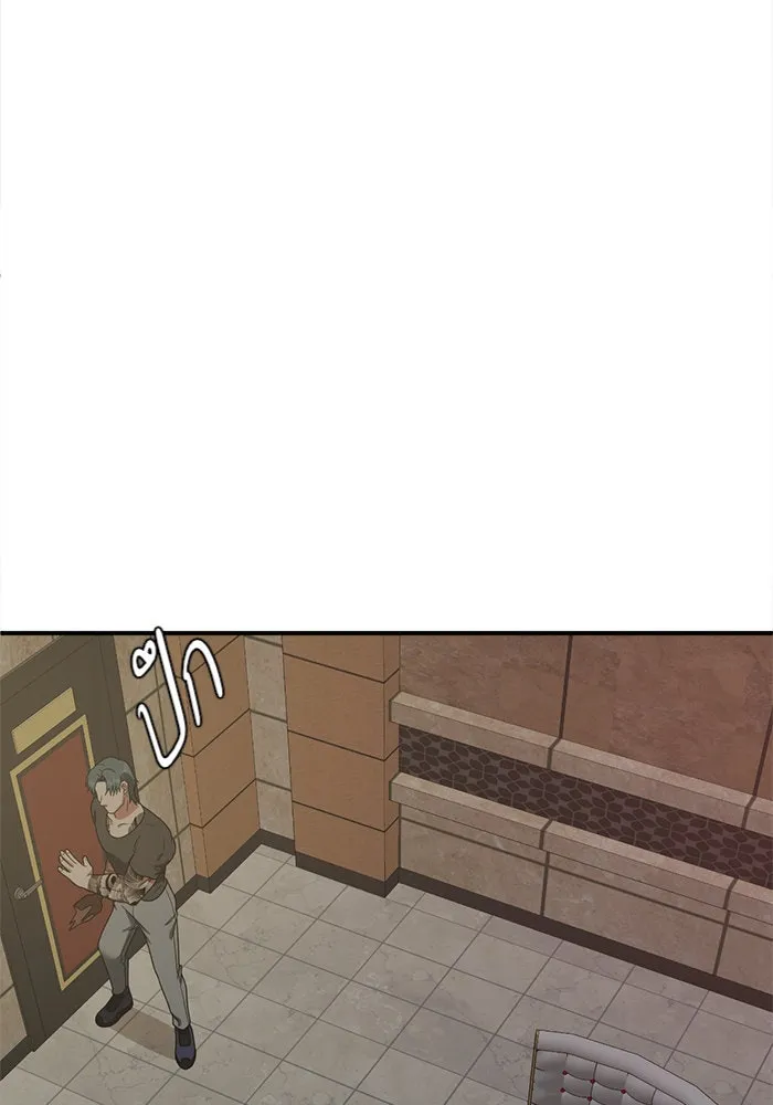 ช่วยเปลี่ยนฉันที ตอนที่ 130. ฮานายอง 3 รูปที่ 85