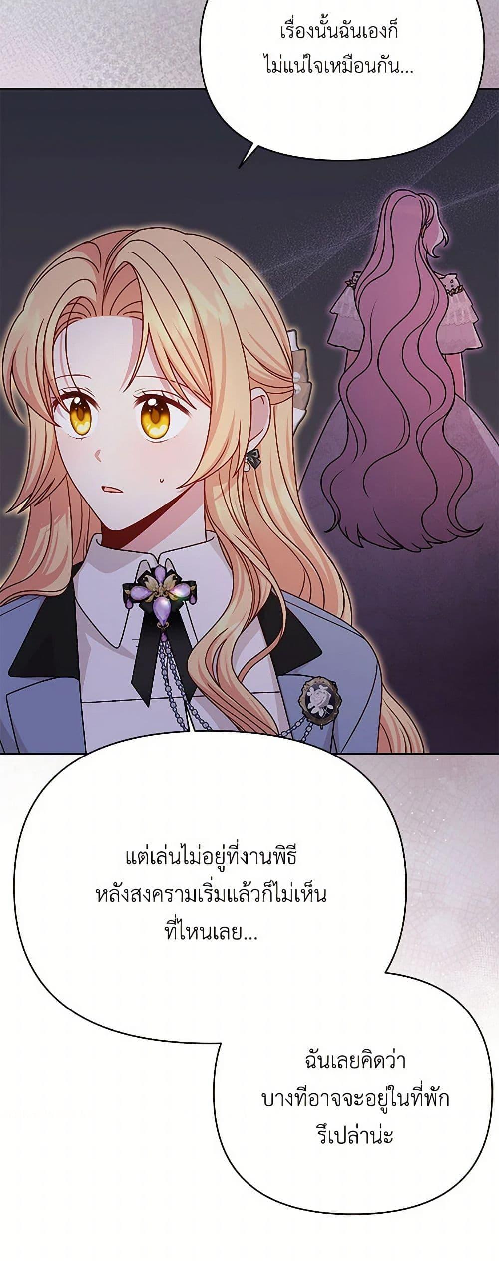 Manga-lc-com อ่านมังงะ อ่านการ์ตูน ออนไลน์ ฟรี My BFF is a Tyrant in Training ตอนที่ 1 2 3 4 5 6 7 8 9 10 11 12 13 14 ฟรี ไม่มีโฆษณา Manga-lc - อ่าน มังงะ อ่าน การ์ตูน ออนไลน์ อ่านมังงะ ฟรี