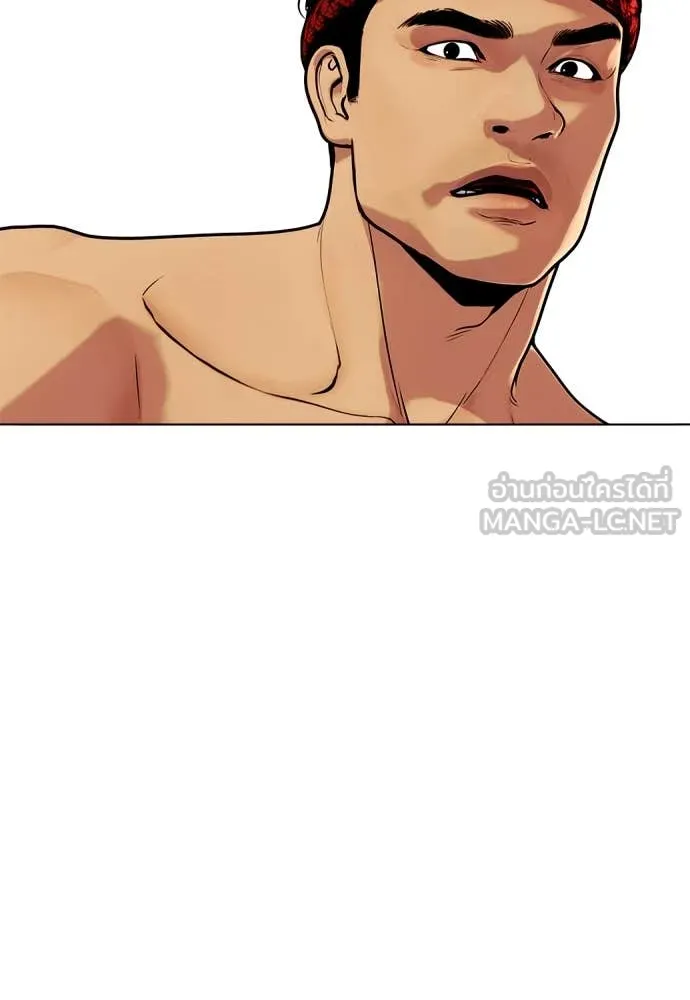 หมาหัวเน่า ตอนที่ 122 รูปที่ 41