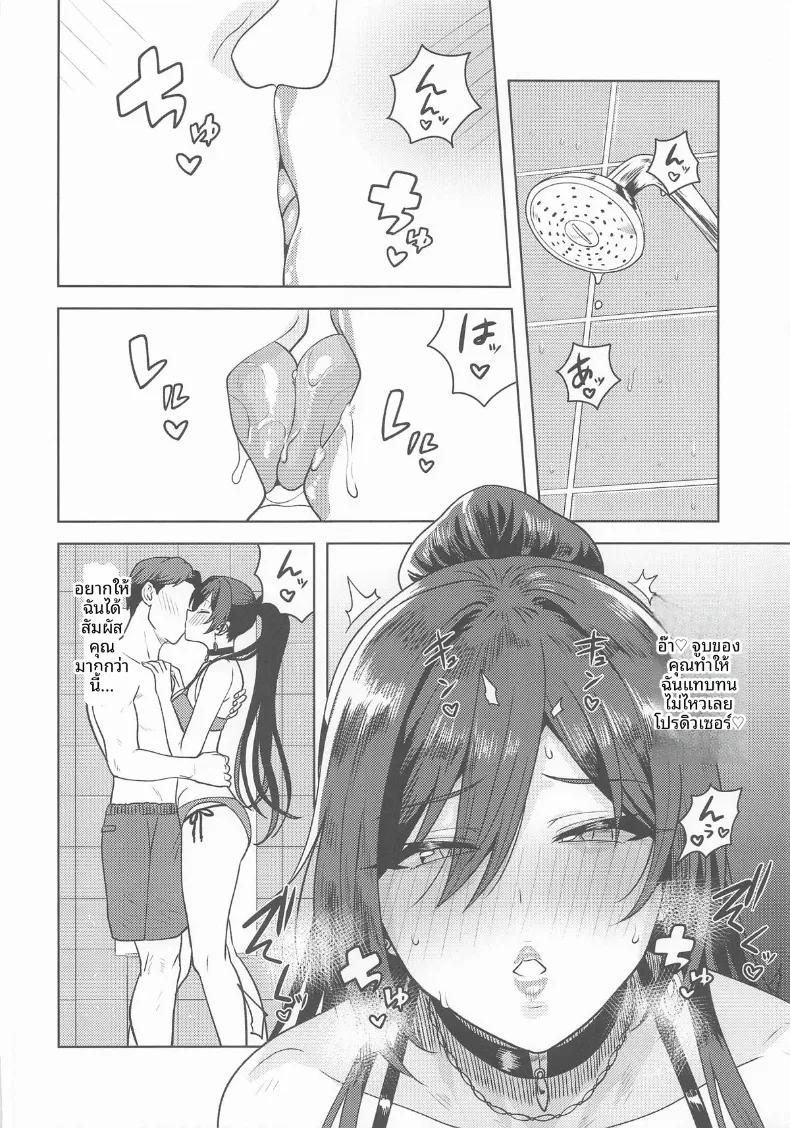 Doujin-Lc- อ่าน โดจิน มังฮวา เกาหลี ญี่ปุ่น จีน แปลไทย ข้ามเส้นแบ่งนั้นไป (Tsurui) (THE iDOLM@STER- Shiny Colors) ตอนที่ 1 2 3 4 5 6 7 8 9 10 11 12 13 14 ฟรี ไม่มีโฆษณา อ่าน โดจิน Manhwa เกาหลี ญี่ปุ่น จีน เรามีครบ คัดมาให้เน้นๆ โดจิน 18+ รับประกันความฟินโดย  Doujin Lc