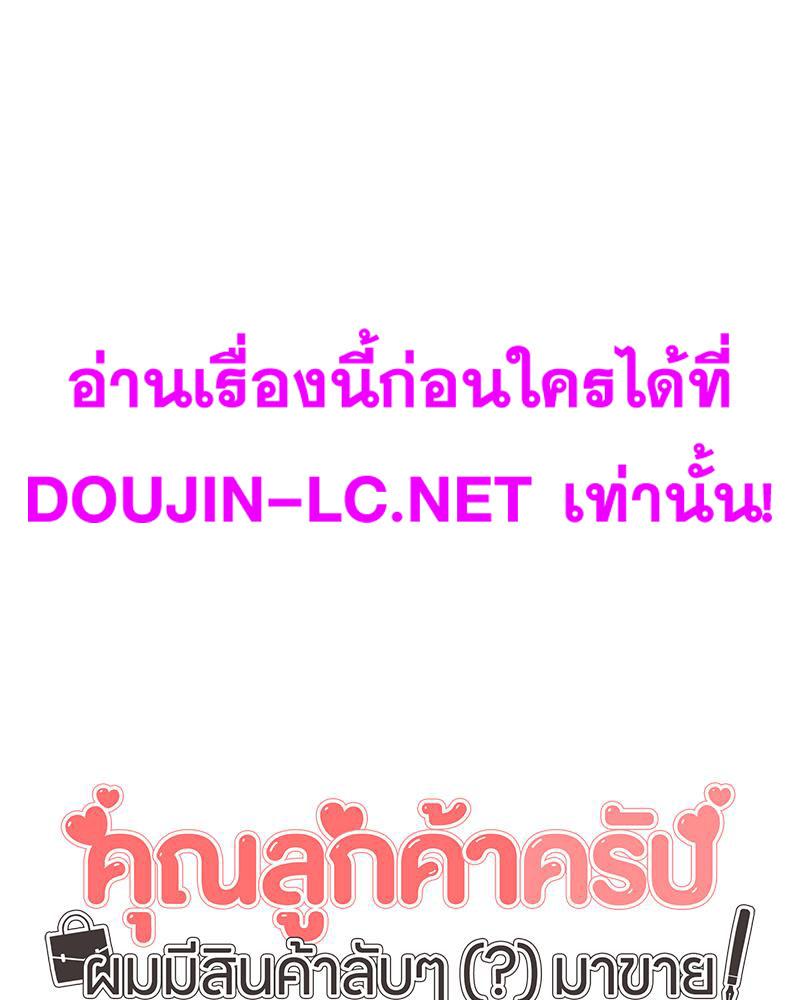 Doujin-Lc- อ่าน โดจิน มังฮวา เกาหลี ญี่ปุ่น จีน แปลไทย My Pillow Business Begins ตอนที่ 1 2 3 4 5 6 7 8 9 10 11 12 13 14 ฟรี ไม่มีโฆษณา อ่าน โดจิน Manhwa เกาหลี ญี่ปุ่น จีน เรามีครบ คัดมาให้เน้นๆ โดจิน 18+ รับประกันความฟินโดย  Doujin Lc