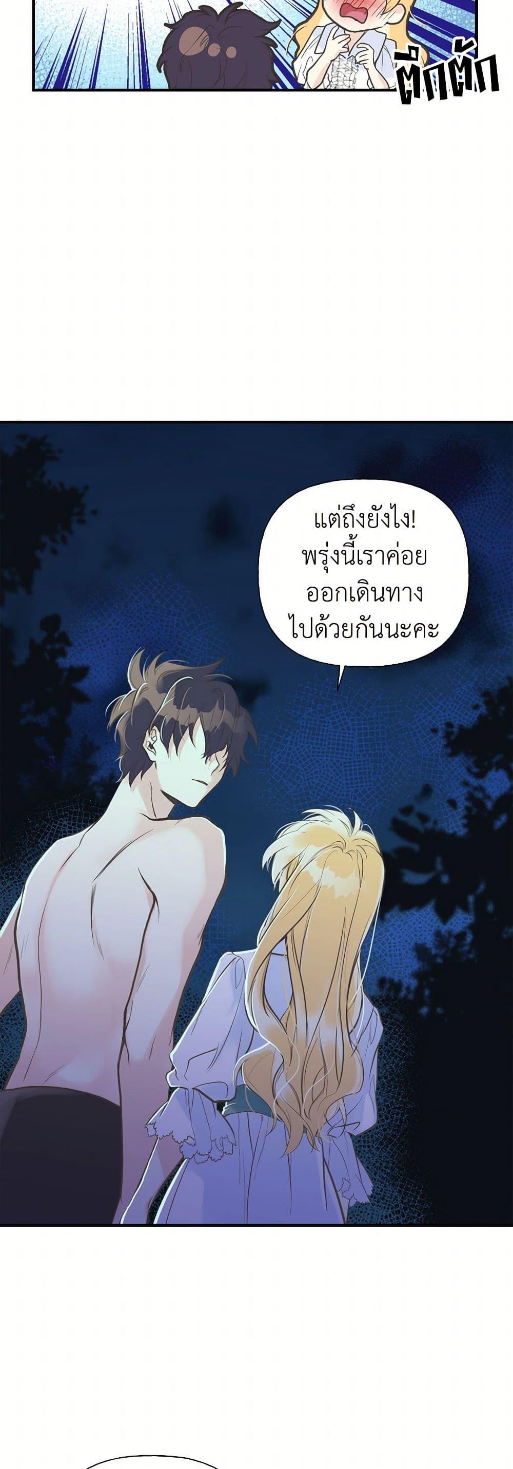 Manga-lc-com อ่านมังงะ อ่านการ์ตูน ออนไลน์ ฟรี My Sister Picked up the Male Lead ตอนที่ 1 2 3 4 5 6 7 8 9 10 11 12 13 14 ฟรี ไม่มีโฆษณา Manga-lc - อ่าน มังงะ อ่าน การ์ตูน ออนไลน์ อ่านมังงะ ฟรี