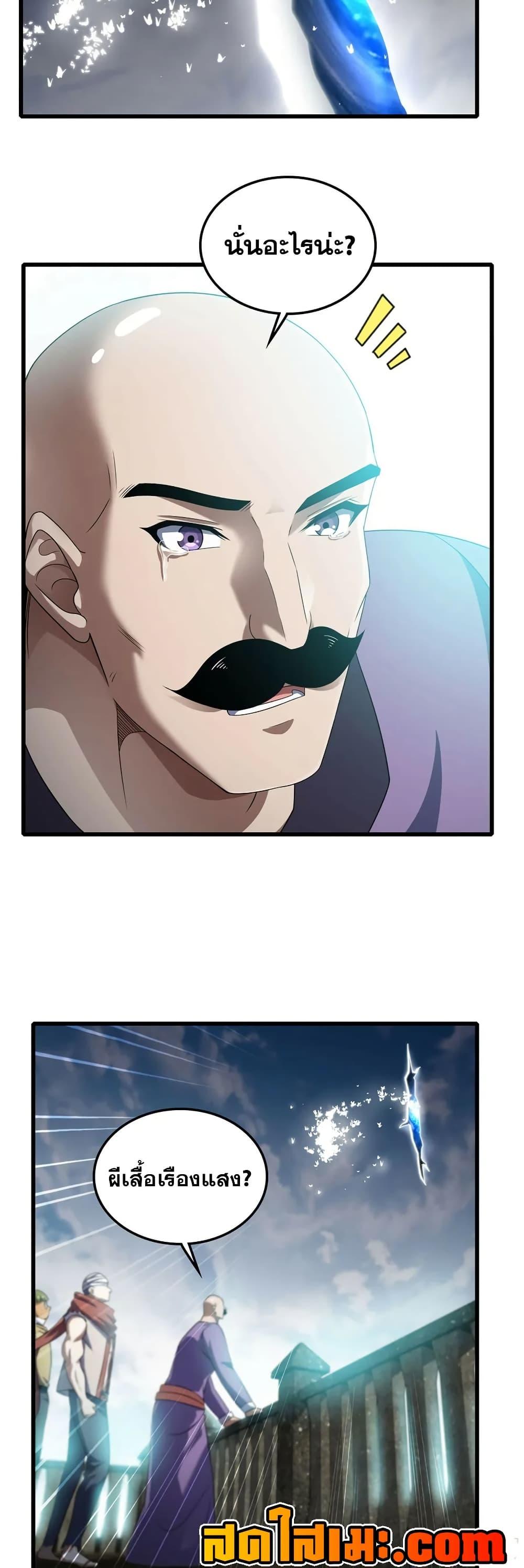 Manga-lc-com อ่านมังงะ อ่านการ์ตูน ออนไลน์ ฟรี My Wife is a Demon Queen ตอนที่ 1 2 3 4 5 6 7 8 9 10 11 12 13 14 ฟรี ไม่มีโฆษณา Manga-lc - อ่าน มังงะ อ่าน การ์ตูน ออนไลน์ อ่านมังงะ ฟรี