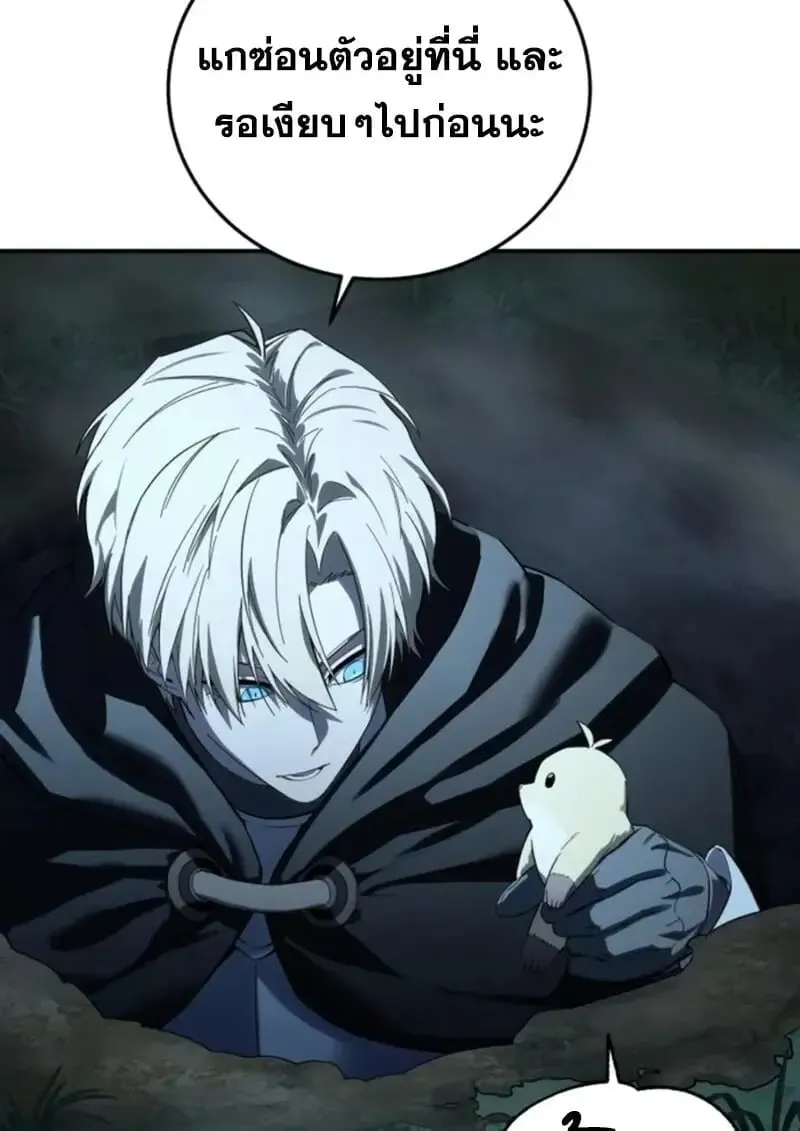 Star-Embracing Swordmaster ยอดน_กดาบผ_โอบอ_มดารา ตอนที่ ตอนที่ 99 รูปที่ 163