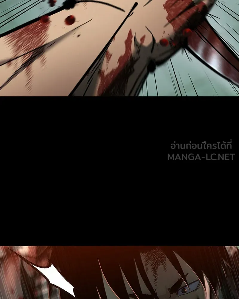 เกาลูน  ซาโรกา ตอนที่ 7 รูปที่ 66