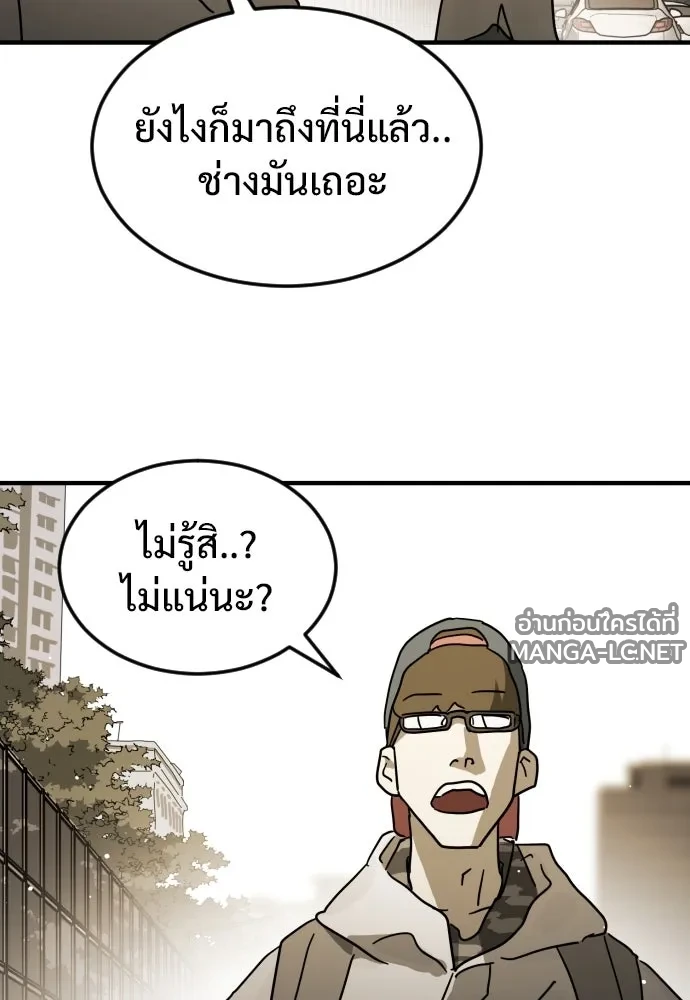 Manga-lc-com อ่านมังงะ อ่านการ์ตูน ออนไลน์ ฟรี วันดีคืนดี โซลก็ ตอนที่ 1 2 3 4 5 6 7 8 9 10 11 12 13 14 ฟรี ไม่มีโฆษณา Manga-lc - อ่าน มังงะ อ่าน การ์ตูน ออนไลน์ อ่านมังงะ ฟรี