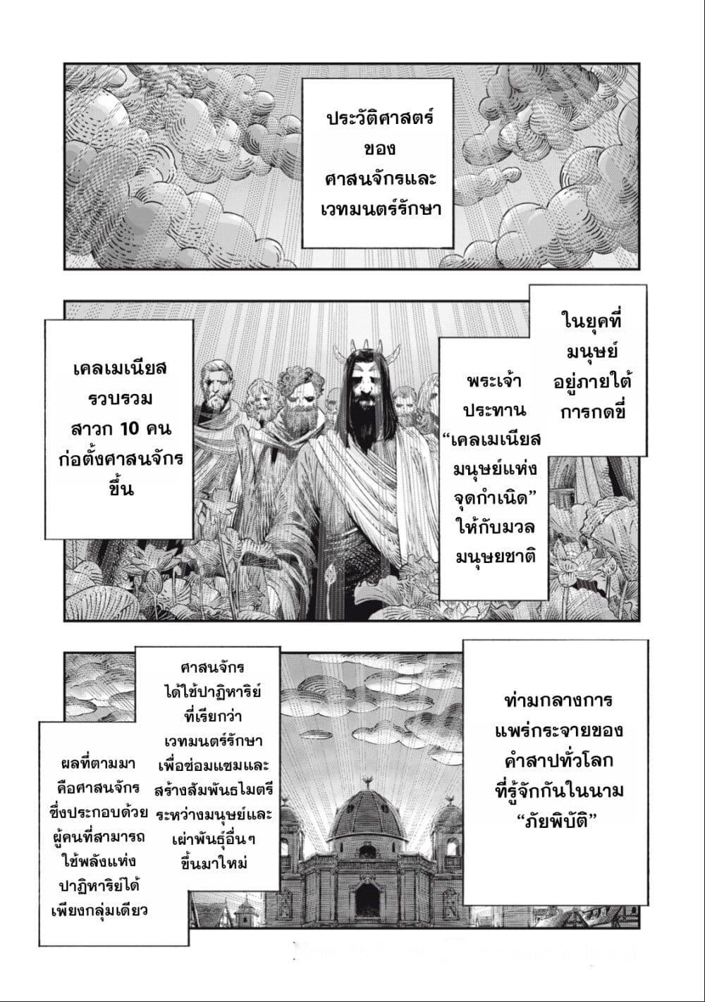 Manga-lc-com อ่านมังงะ อ่านการ์ตูน ออนไลน์ ฟรี Koudo ni Hattatsu Shita Igaku wa Mahou to Kubetsu ga Tsukanai ตอนที่ 1 2 3 4 5 6 7 8 9 10 11 12 13 14 ฟรี ไม่มีโฆษณา Manga-lc - อ่าน มังงะ อ่าน การ์ตูน ออนไลน์ อ่านมังงะ ฟรี