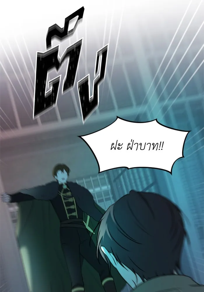 ตัวร้ายอย่างฉันขออยู่อย่างสงบ ตอนที่ 47 รูปที่ 64