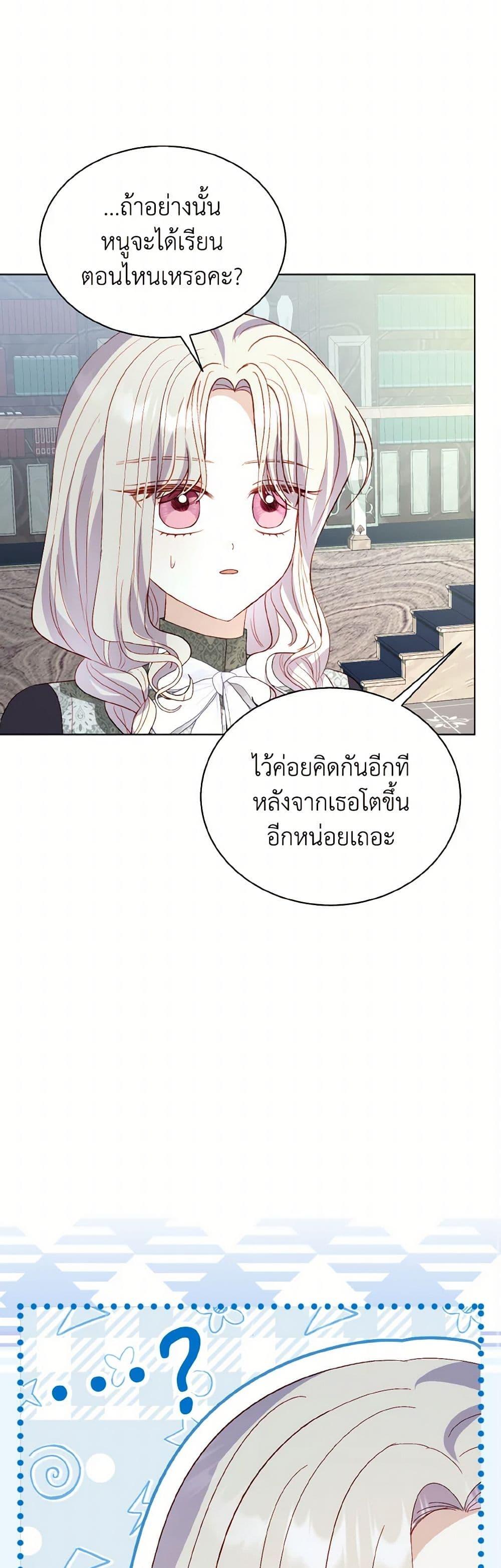 Manga-lc-com อ่านมังงะ อ่านการ์ตูน ออนไลน์ ฟรี My Father, the Possessive Demi-God ตอนที่ 1 2 3 4 5 6 7 8 9 10 11 12 13 14 ฟรี ไม่มีโฆษณา Manga-lc - อ่าน มังงะ อ่าน การ์ตูน ออนไลน์ อ่านมังงะ ฟรี