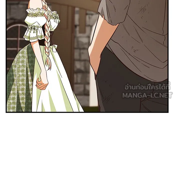 นางร้ายที่ไหนจะมีคุณธรรม ตอนที่ 43 รูปที่ 78