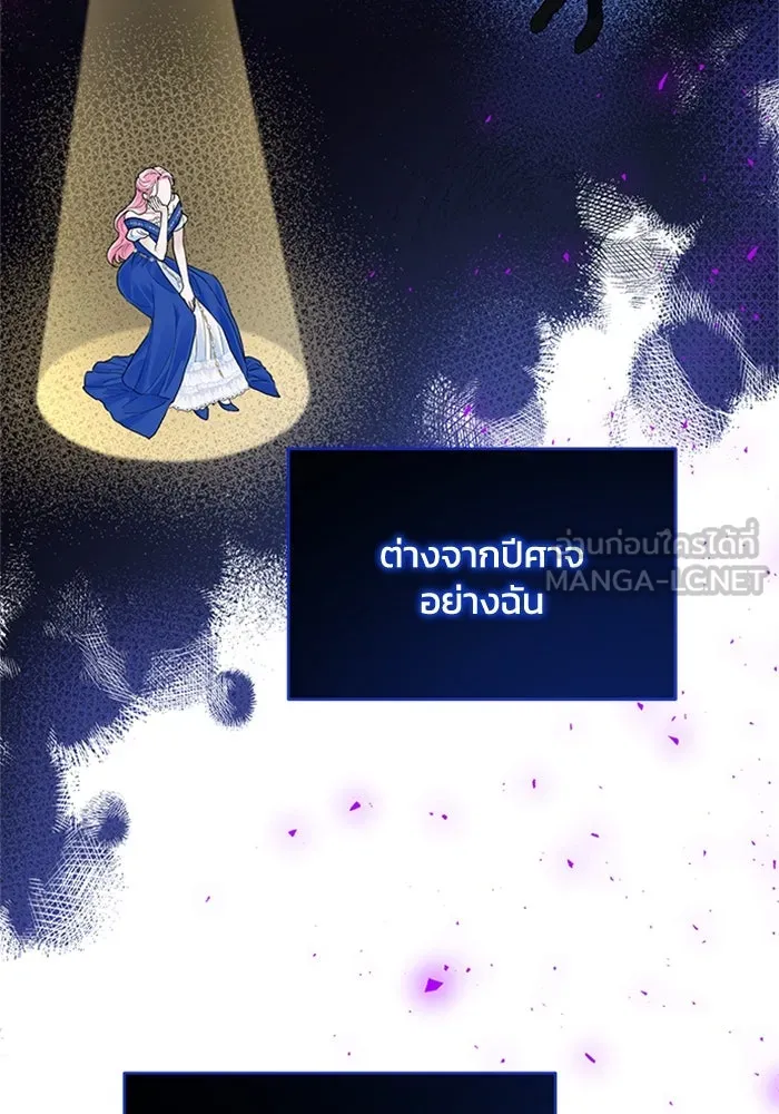 ไหนบอกว่าฉันใกล้ตาย ตอนที่ 22 รูปที่ 57