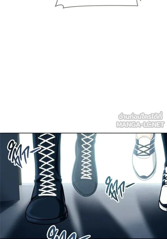 อูเร็ค มาซิโน่ ตอนที่ 60 บททดสอบของตระกูลแอรี่ 2 รูปที่ 135