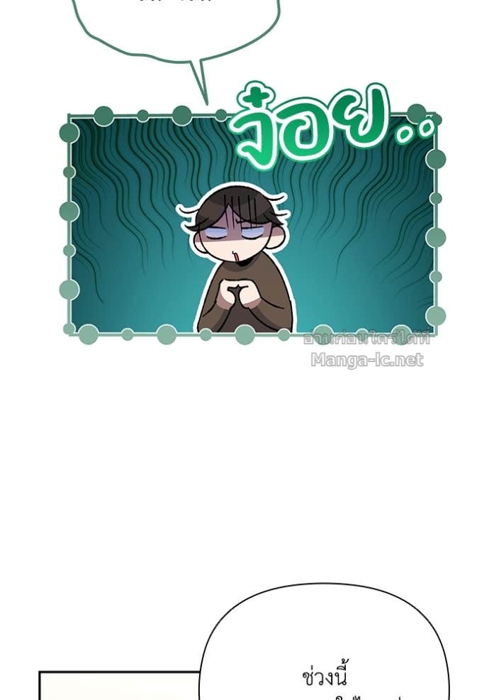 Doujin-Lc- อ่าน โดจิน มังฮวา เกาหลี ญี่ปุ่น จีน แปลไทย คิดว่าการบิดเบือนต้นฉบับ มันทำได้ง่าย ๆ หรือไง ตอนที่ 1 2 3 4 5 6 7 8 9 10 11 12 13 14 ฟรี ไม่มีโฆษณา อ่าน โดจิน Manhwa เกาหลี ญี่ปุ่น จีน เรามีครบ คัดมาให้เน้นๆ โดจิน 18+ รับประกันความฟินโดย Doujin Lc