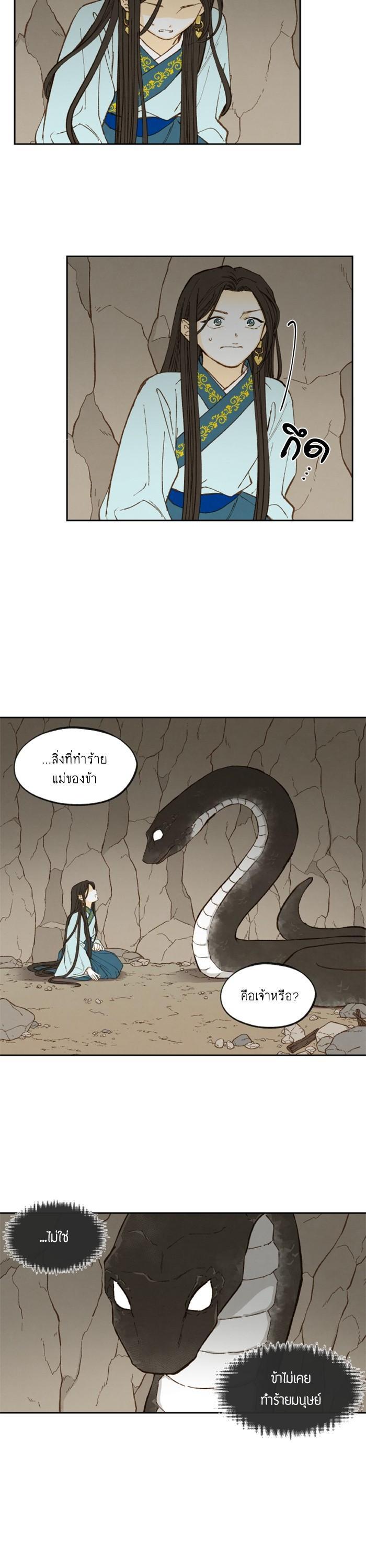 Manga-lc-com อ่านมังงะ อ่านการ์ตูน ออนไลน์ ฟรี How to Become a Dragon ตอนที่ 1 2 3 4 5 6 7 8 9 10 11 12 13 14 ฟรี ไม่มีโฆษณา Manga-lc - อ่าน มังงะ อ่าน การ์ตูน ออนไลน์ อ่านมังงะ ฟรี