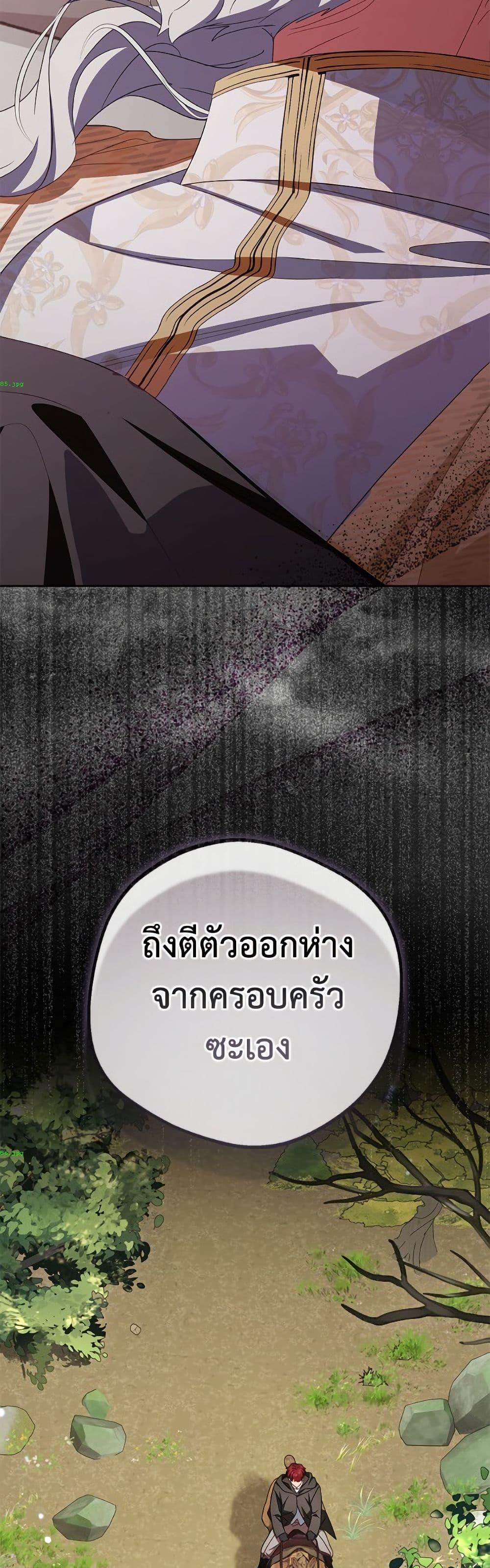 Manga-lc-com อ่านมังงะ อ่านการ์ตูน ออนไลน์ ฟรี The Villainess Is Shy In Receiving Love ตอนที่ 1 2 3 4 5 6 7 8 9 10 11 12 13 14 ฟรี ไม่มีโฆษณา Manga-lc - อ่าน มังงะ อ่าน การ์ตูน ออนไลน์ อ่านมังงะ ฟรี