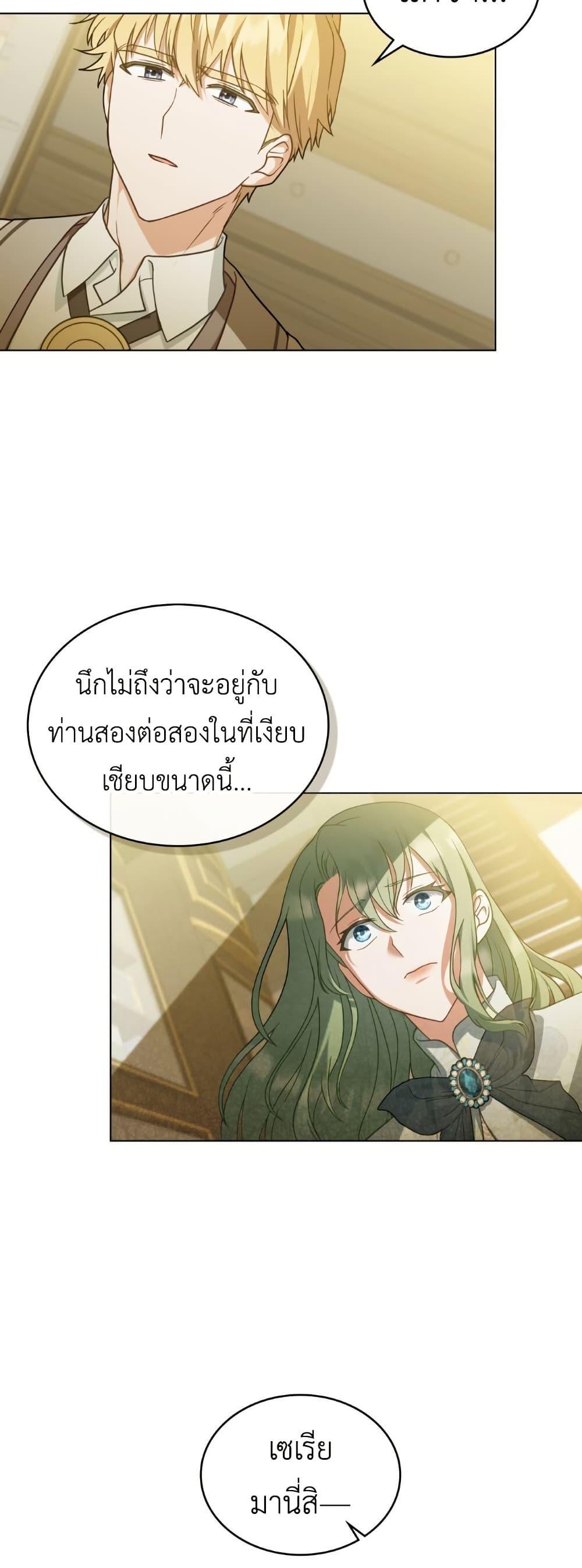 Manga-lc-com อ่านมังงะ อ่านการ์ตูน ออนไลน์ ฟรี The Tragedy of a Villainess ตอนที่ 1 2 3 4 5 6 7 8 9 10 11 12 13 14 ฟรี ไม่มีโฆษณา Manga-lc - อ่าน มังงะ อ่าน การ์ตูน ออนไลน์ อ่านมังงะ ฟรี